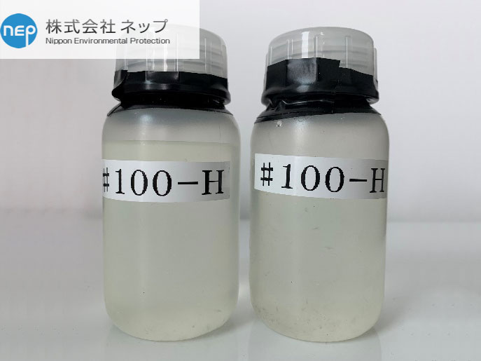 Nickel, copper and other heavy metal ion remover NEP #100-H